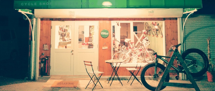 サイクルショップサンダーロード