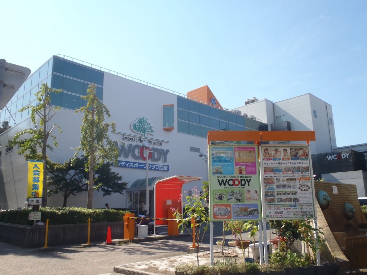 尼崎市スポーツ振興事業団／シティスポーツクラブ尼崎ウッディ