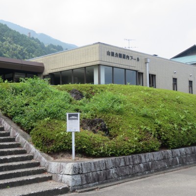 新居浜市　山根公園屋内プール