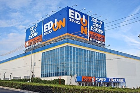 株式会社ヒマラヤ東海店