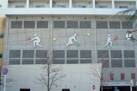 尼崎市スポーツ振興事業団／小田体育館