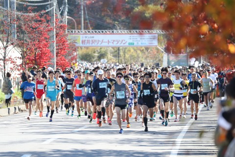 Online Marathon Series 軽井沢マラソンフェスティバル