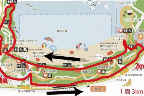【スポーツメイトラン】海の公園コース　(12km)