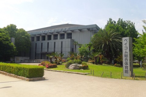 尼崎市スポーツ振興事業団