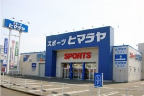 ヒマラヤゴルフ松山店