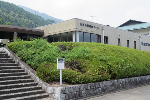 新居浜市　山根公園屋内プール