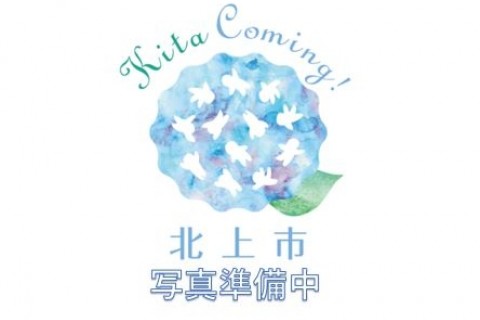 和賀川ふれあい広場テニスコート