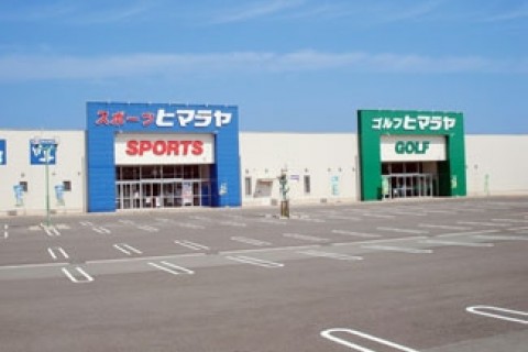 ヒマラヤ松阪店