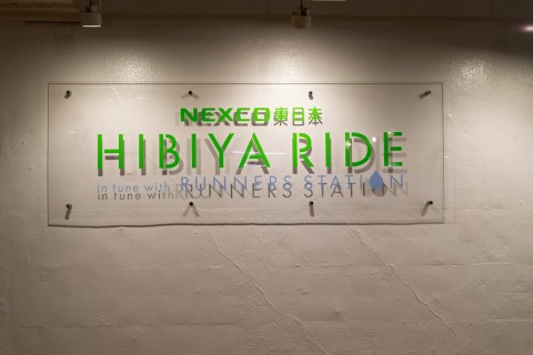 【HIBIYA RIDE】有人の駐輪施設の14日間の体験モニターを募集します！