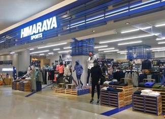 株式会社ヒマラヤイオンモール新瑞橋店