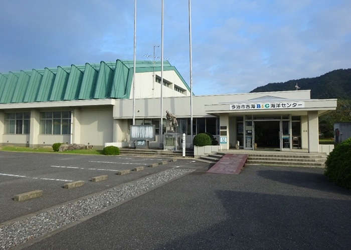 今治市営吉海B＆G海洋センター