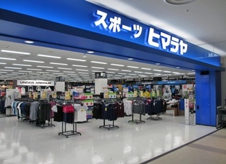 ヒマラヤピアゴ・ラ・フーズコア長久手南店