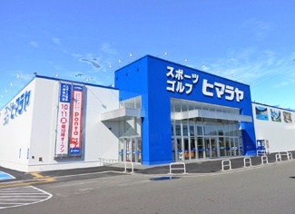 株式会社ヒマラヤラスパ御嵩店