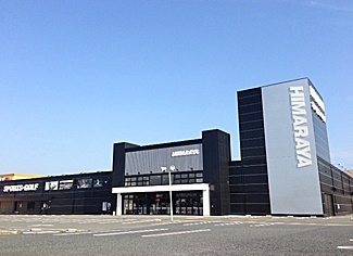 株式会社ヒマラヤ各務原インター店
