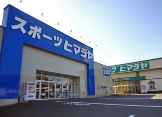 株式会社ヒマラヤゴルフ延岡店