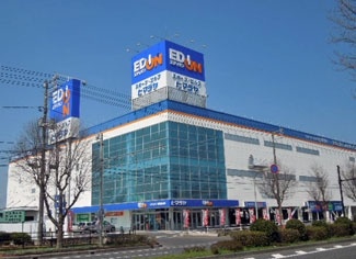 株式会社ヒマラヤ鳥取店