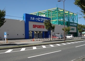 ヒマラヤスポーツ八幡西店