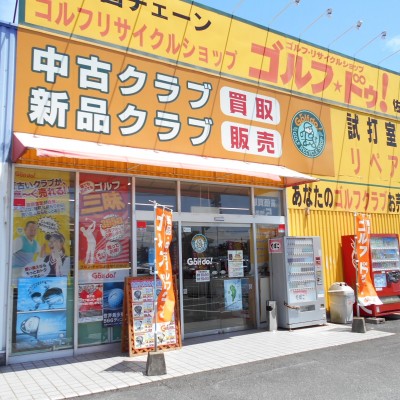 佐賀県スポーツコミッション スポーツタウン佐賀県