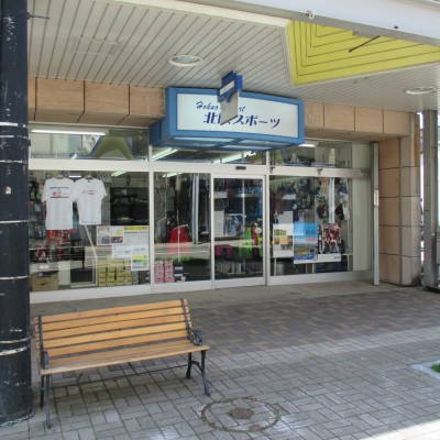 株式会社北欧スポーツ