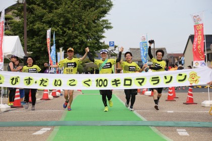 岡山ランニング倶楽部Only Oneメンバー募集!