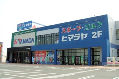 ヒマラヤスポーツコスタ行橋店