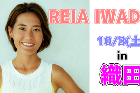 10/3(土) 18:45start【岩出玲亜 練習会】2000m×5  @織田