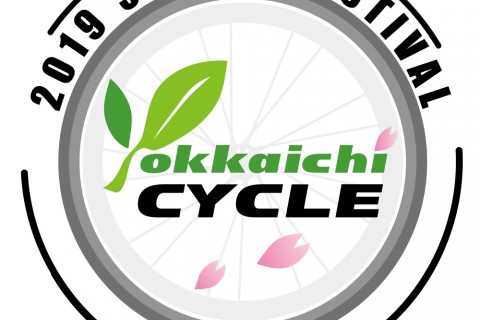 【四日市ジュニア】レースコース（9.0km）