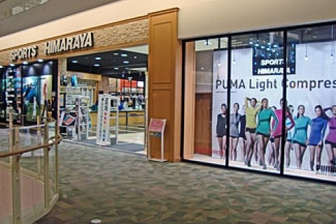 株式会社ヒマラヤモラージュ菖蒲店