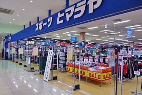 株式会社ヒマラヤ桐生店