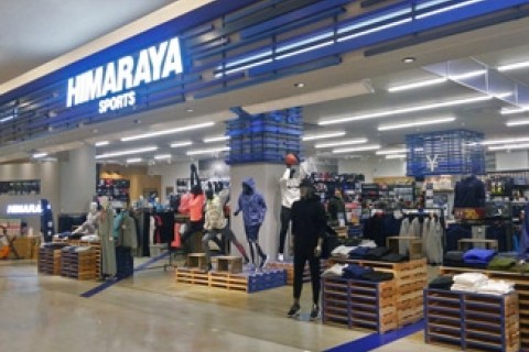 株式会社ヒマラヤイオンモール新瑞橋店