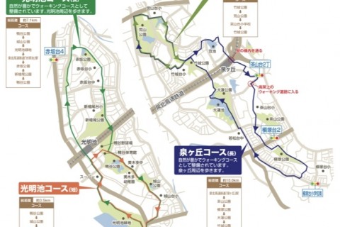 【南区】光明池コース（短）（3.5㎞）