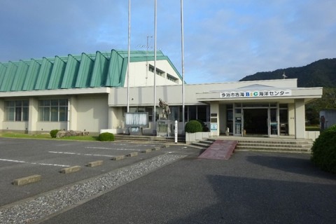 今治市営吉海B＆G海洋センター