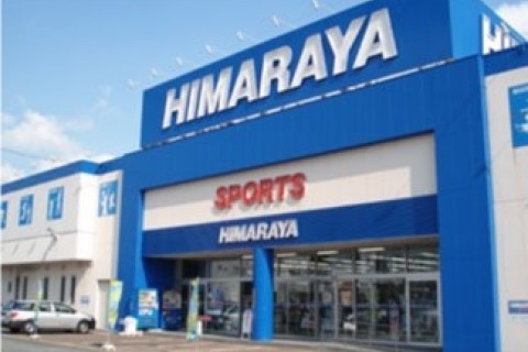 ヒマラヤ春日井店