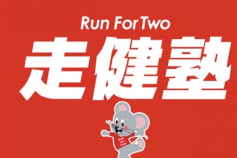 9/15大阪無料 YONEXシューズ履き会in大阪城公園