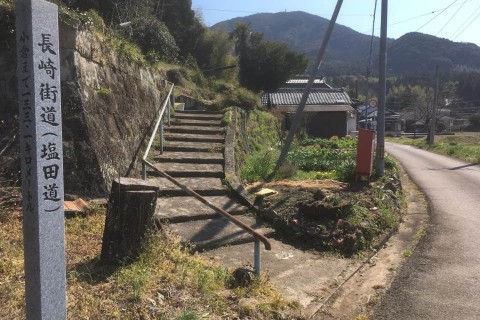 武雄嬉野路〈長崎街道〉フルジョグトリップ