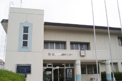 今治市営朝倉B&amp;G海洋センター