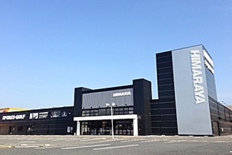 株式会社ヒマラヤ各務原インター店