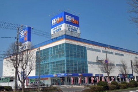 株式会社ヒマラヤ鳥取店