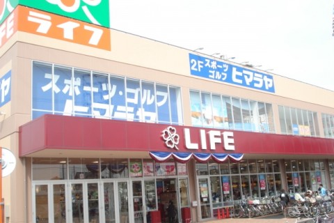 株式会社ヒマラヤ葛飾奥戸店
