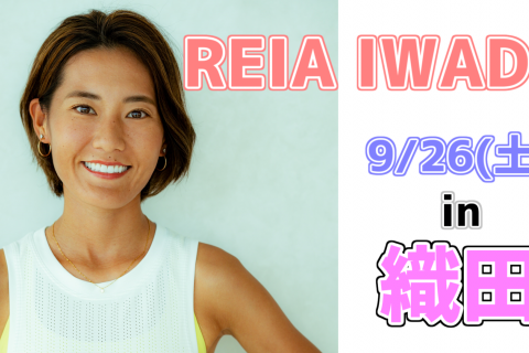 9/26(土) 18:45start【岩出玲亜 練習会】8000m/3'40  @織田