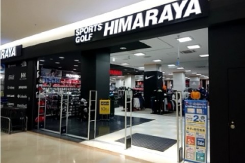 株式会社ヒマラヤサクラス戸塚店