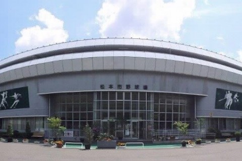 松本市野球場