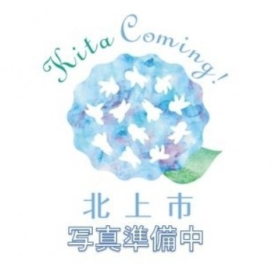 江釣子共同福祉施設