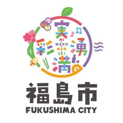 福島市スポーツ振興課