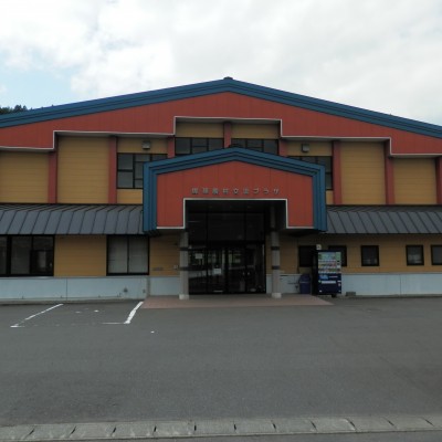 煤孫農村交流プラザ