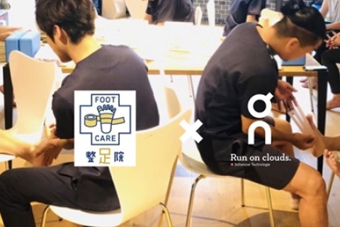 「整足テーピング」&times;「ケニア式ドリル」体験！