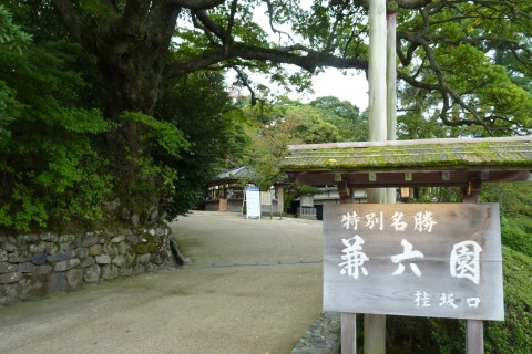 ランニング観光in金沢