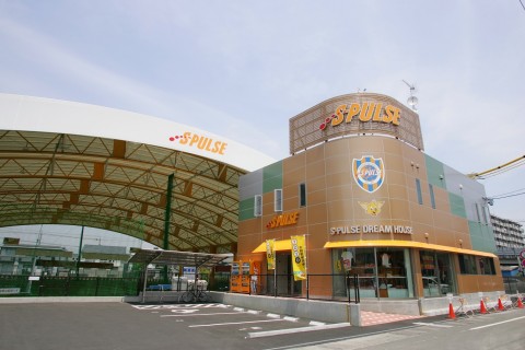 エスパルスドリームフィールド藤枝