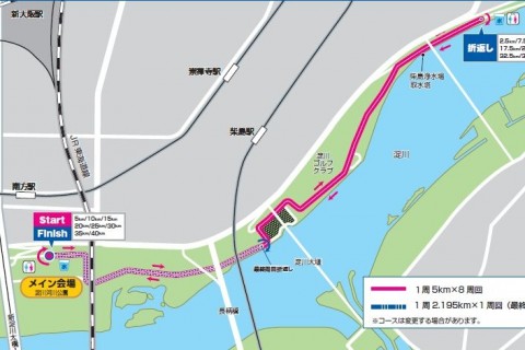 大阪Trial Marathon（コース距離5㎞）