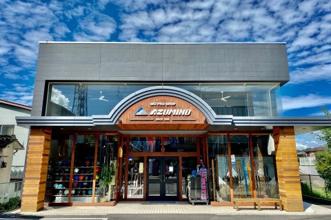 スキープロショップ 安曇野